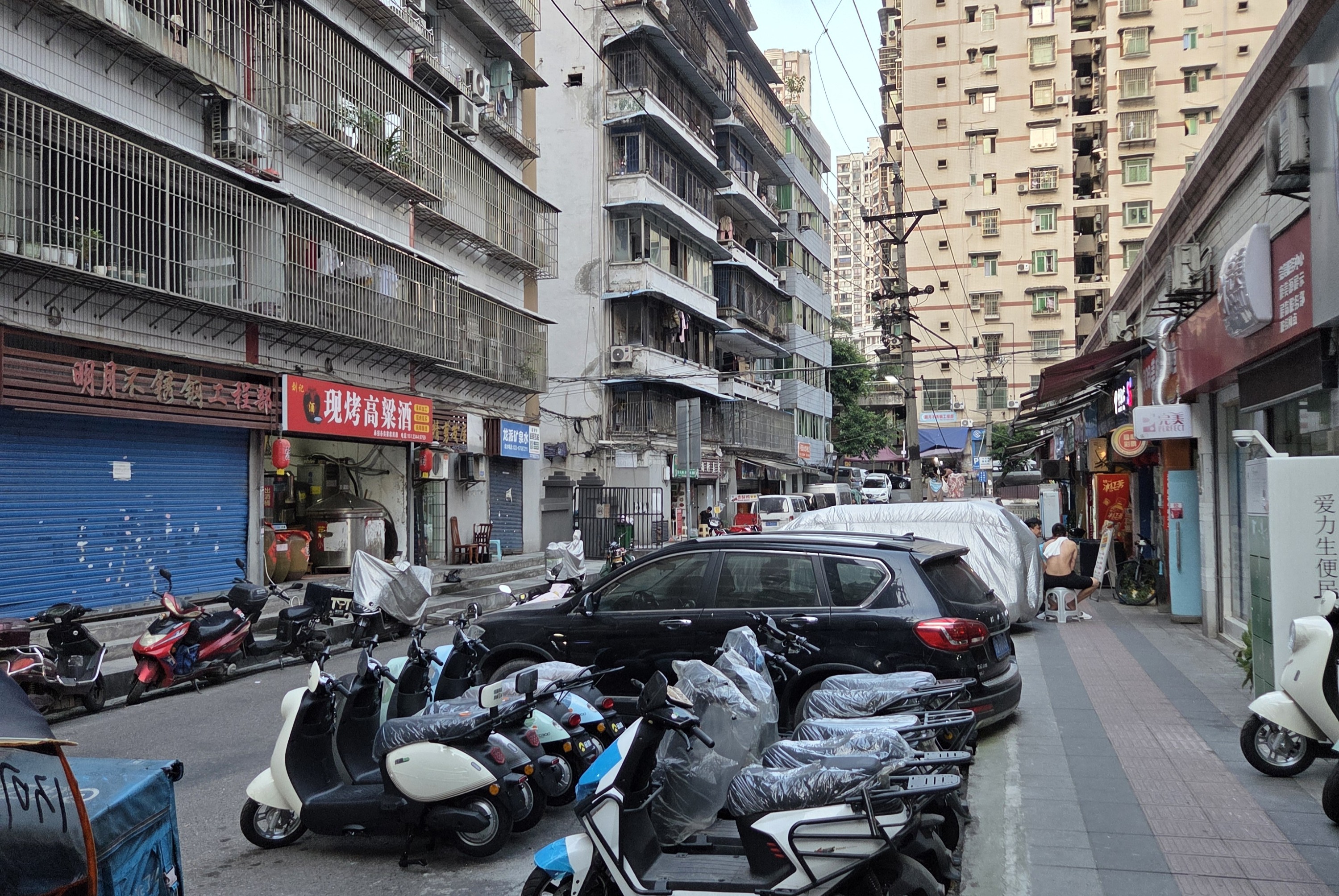 Ulice Chongqing